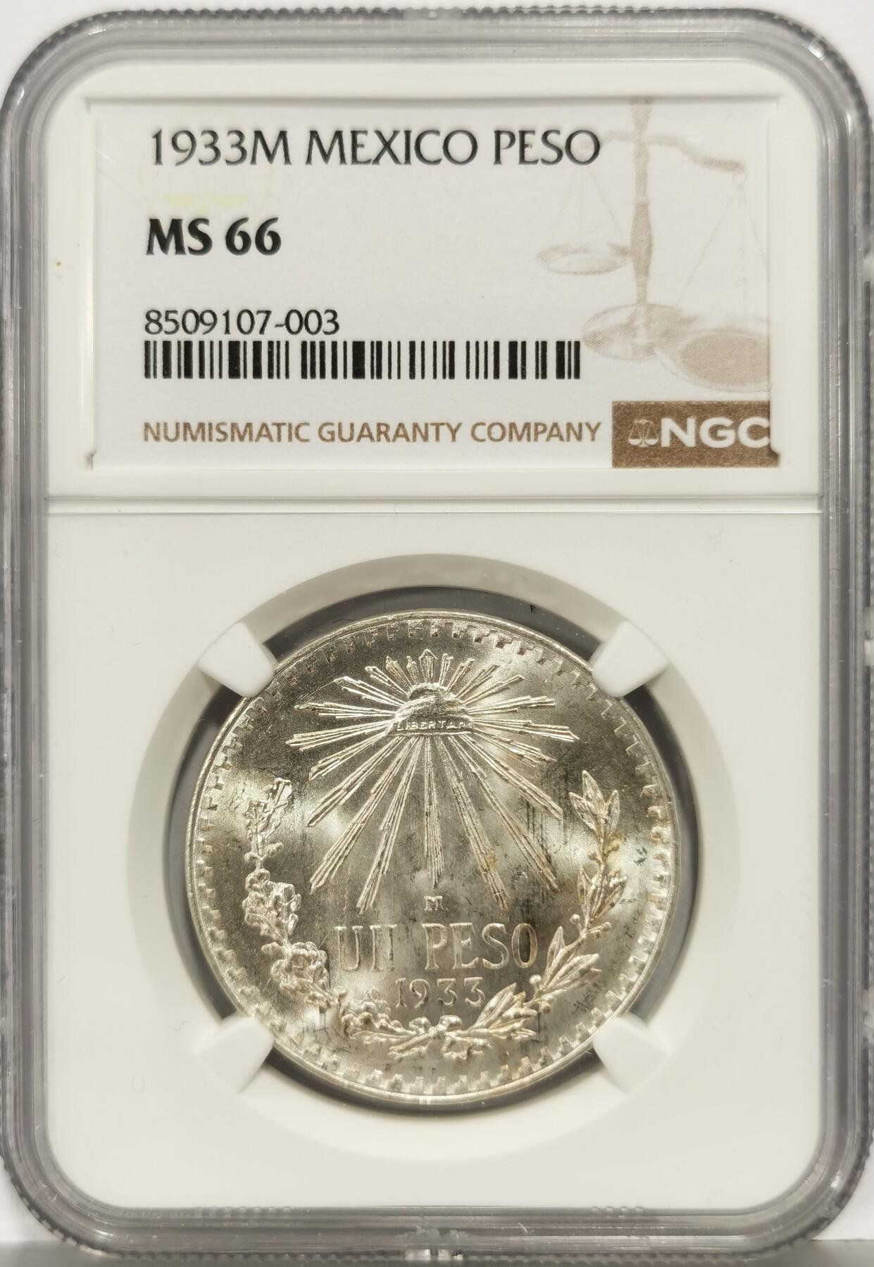 博洋堂世界钱币拍卖第167期（全场包邮）