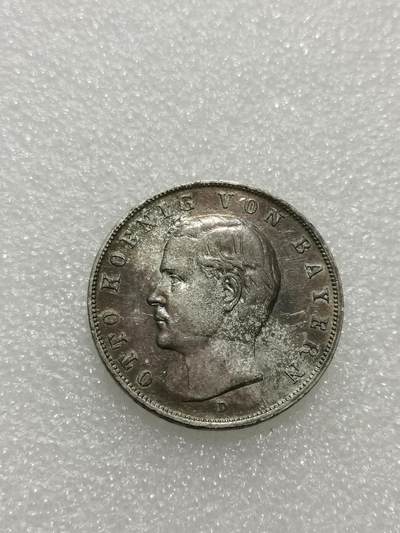 天下钱庄专场欢迎参拍 - 德国巴伐利亚奥托3马克银币