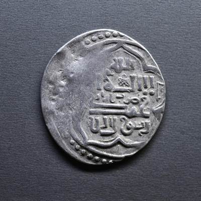 【良泉】4月16日【西方古代打制币】拍卖108件 - 公元1295-1304年【蒙古】伊尔汗国，合赞汗“三体文”银币【罕见】6第尔汗版，4.25克