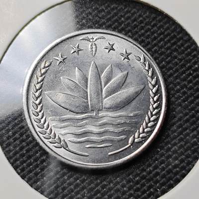 KK钱币收藏小铺  第417期 2月预留时间 周末发货 孟加拉国25派沙 纪念币