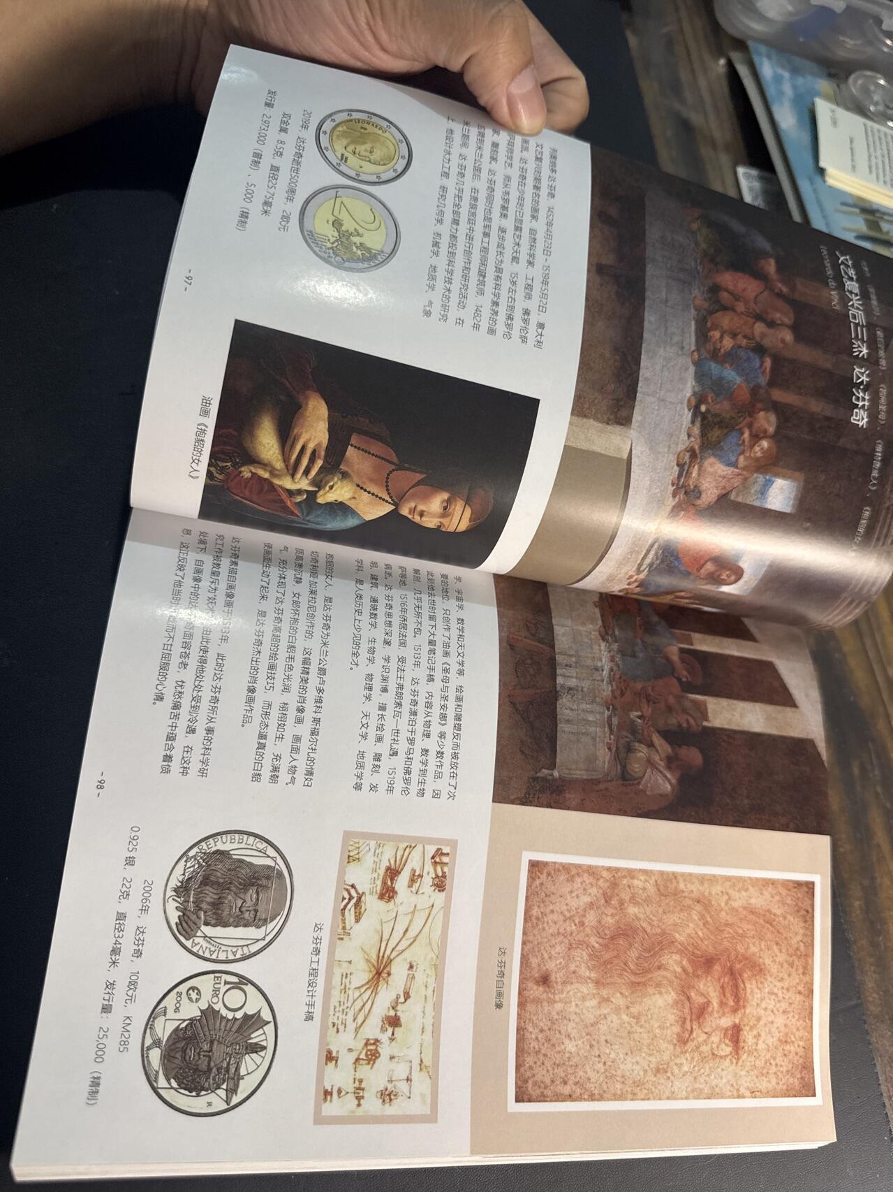 ❤️【币观天下】❤️ 第347期钱币拍卖场- 2026.4.3周五晚上6点半场 长期征集拍品  币观天下意大利纪念币专辑