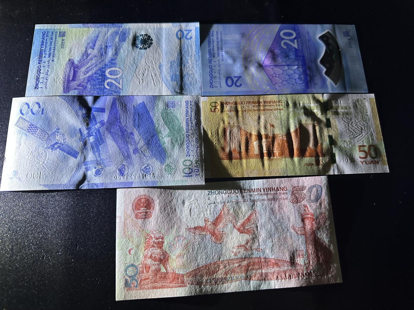 《外钞收藏家》第六百二十三期（精选场）（长期征集拍品、欢迎藏友们联系合作） 冬奥会、航天、人民币发行70周年、建国50周年纪念钞 5张一起 全新UNC