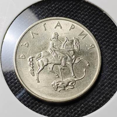 KK钱币收藏小铺  第417期 2月预留时间 周末发货 1999保加利亚20斯托丁基