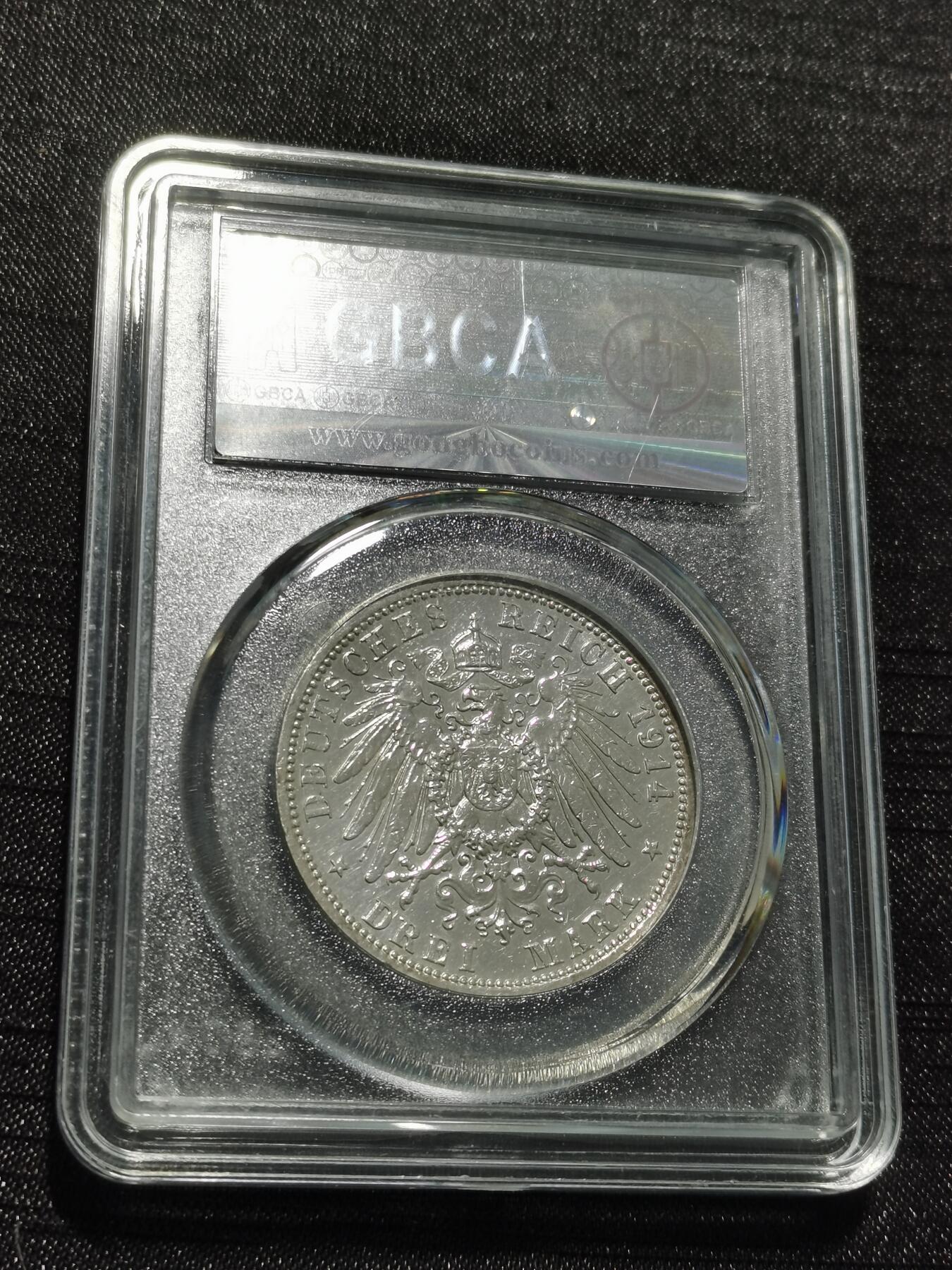 天下钱庄专场欢迎参拍 德国军装3马克银币