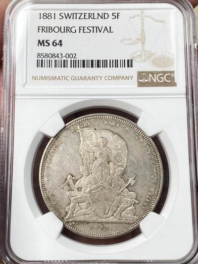 万国钱币拍卖第064期 - NGC MS64 1881年瑞士弗里堡射击节经典城市景观5法郎 广受欢迎的瑞射景观系列 银霜转光香槟金淡彩环绕 极其舒适的收藏级品质