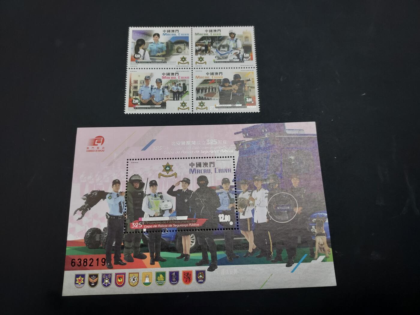 博彦收藏    4月8日 8点 邮票专场