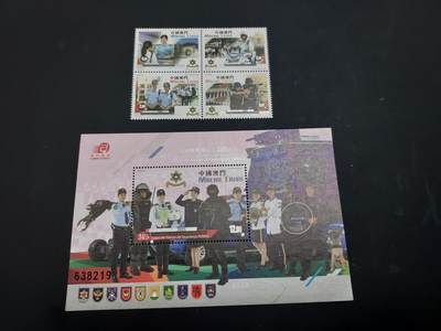 博彦收藏    4月8日 8点 邮票专场 - 澳门治安警察邮票/型张一组全新