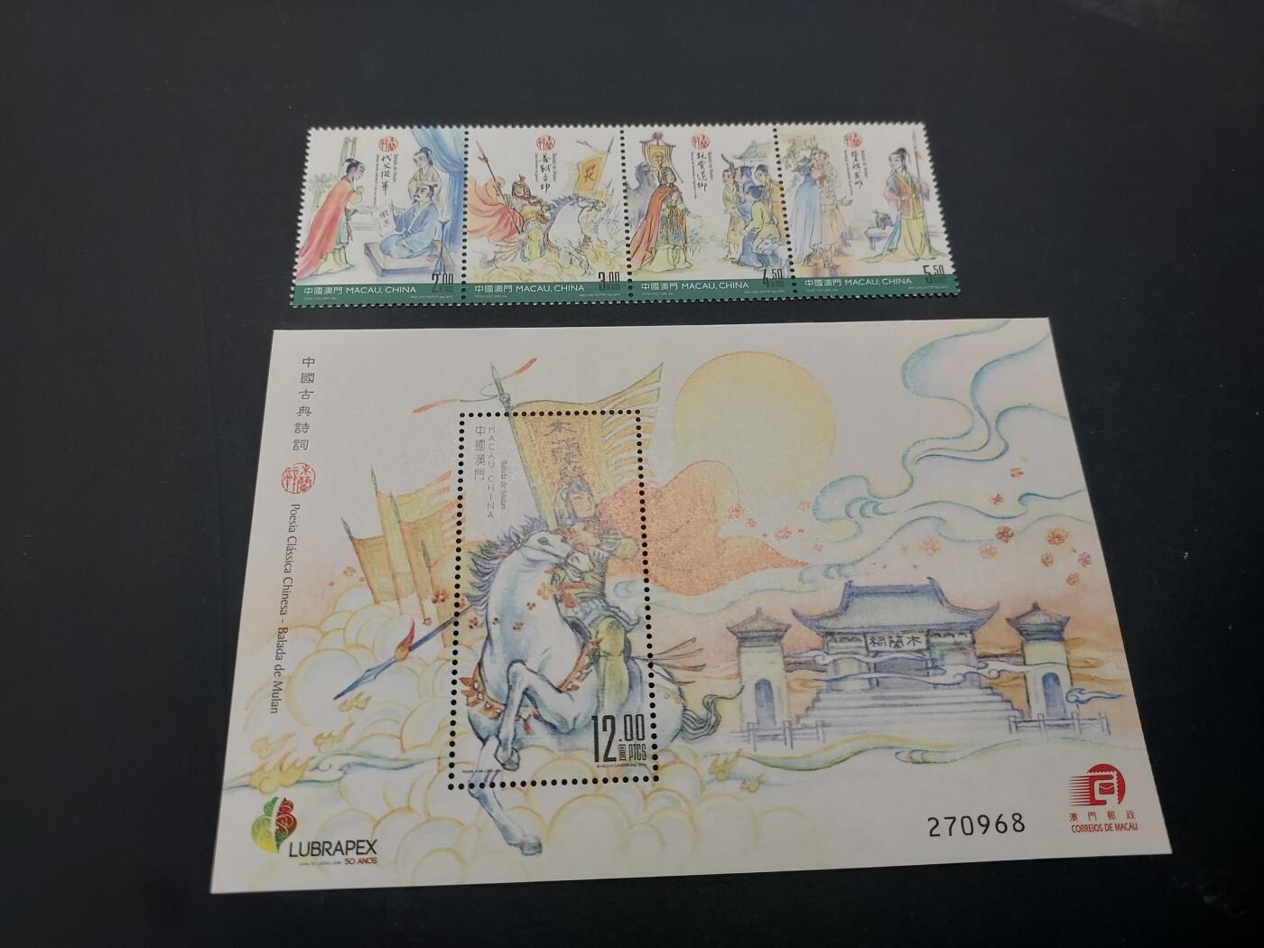 博彦收藏    4月8日 8点 邮票专场