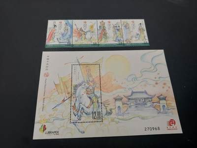 博彦收藏    4月8日 8点 邮票专场 - 澳门木兰辞邮票/型张一组全新