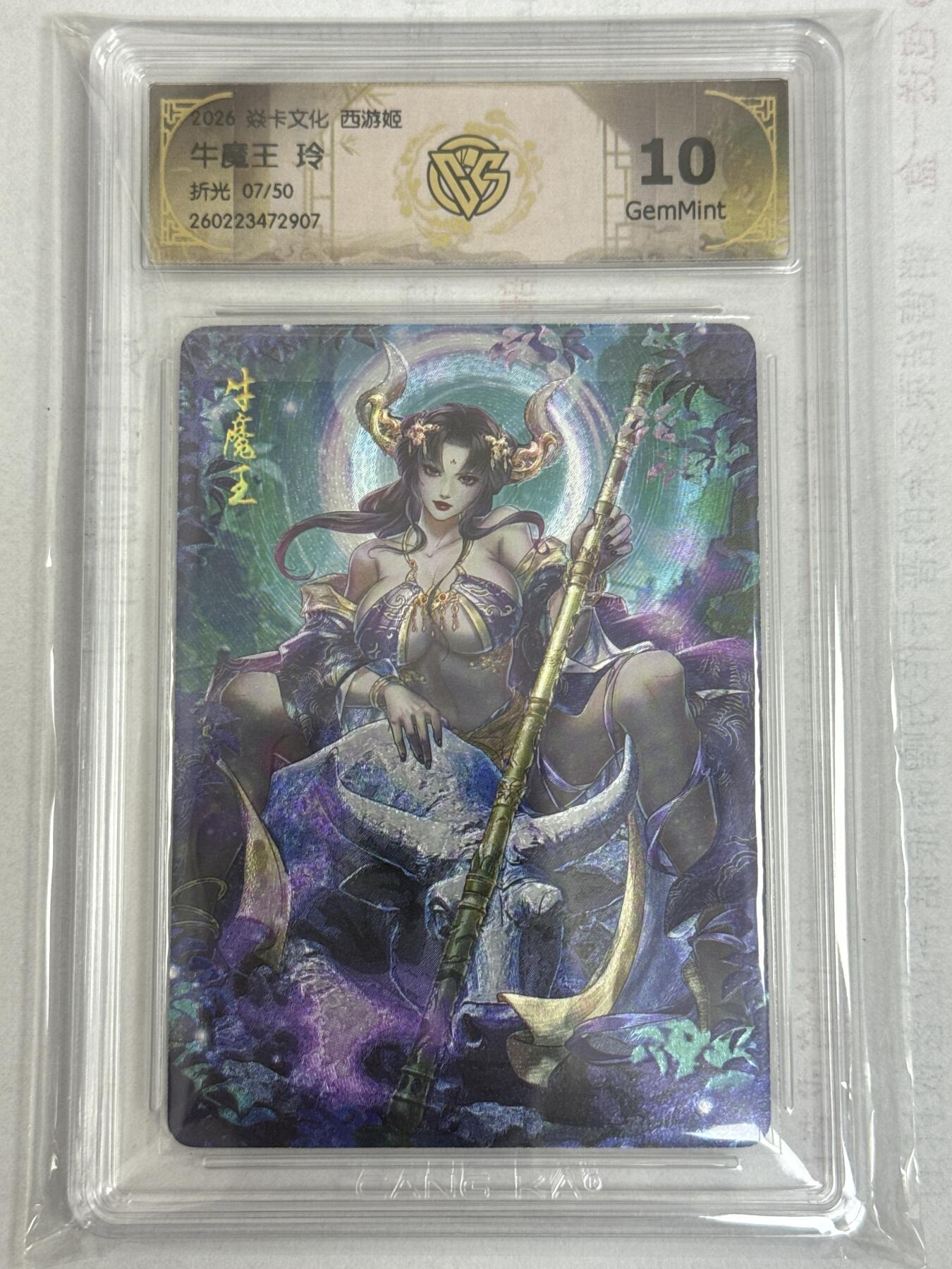 大麦马年第一场