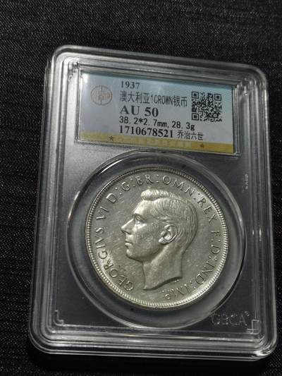 天下钱庄专场欢迎参拍 - 澳大利亚皇冠银币