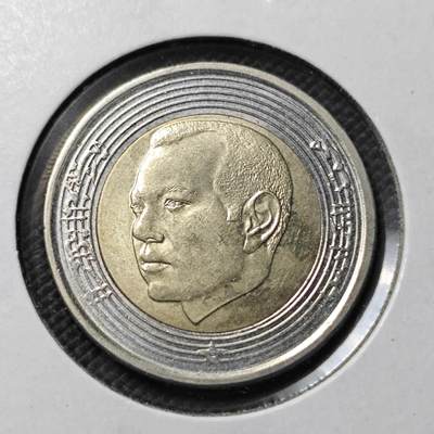 KK钱币收藏小铺  第417期 2月预留时间 周末发货 2002摩洛哥5迪拉姆 双色币