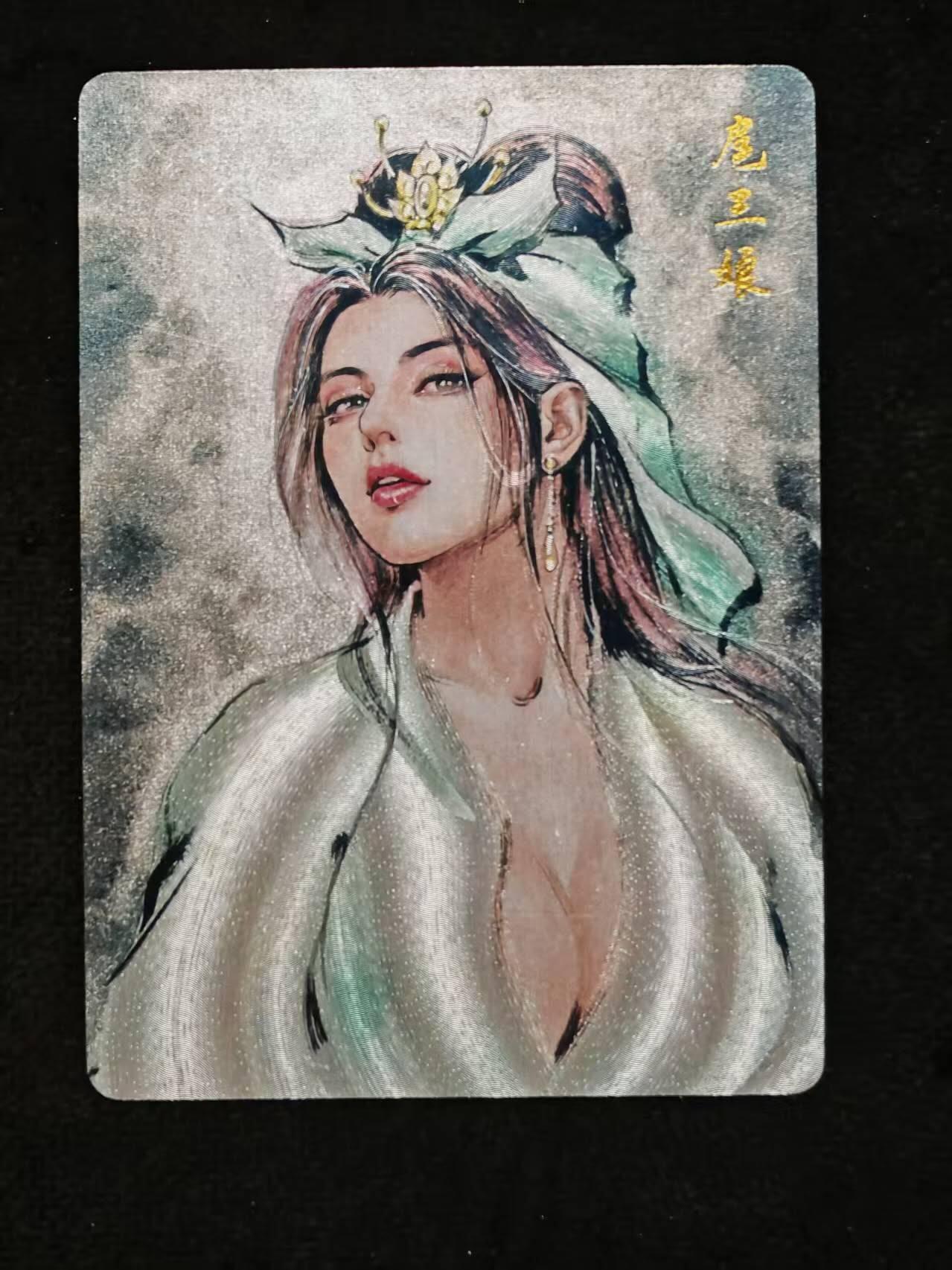 龙虎卡牌-八一场（满200元包邮，无佣金，每周六结拍，欢迎送拍）