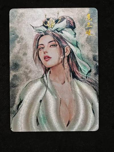 龙虎卡牌-八一场（满200元包邮，无佣金，每周六结拍，欢迎送拍） - 粗闪卡 百里卡牌 港漫水浒 夏伟义 - 扈三娘 