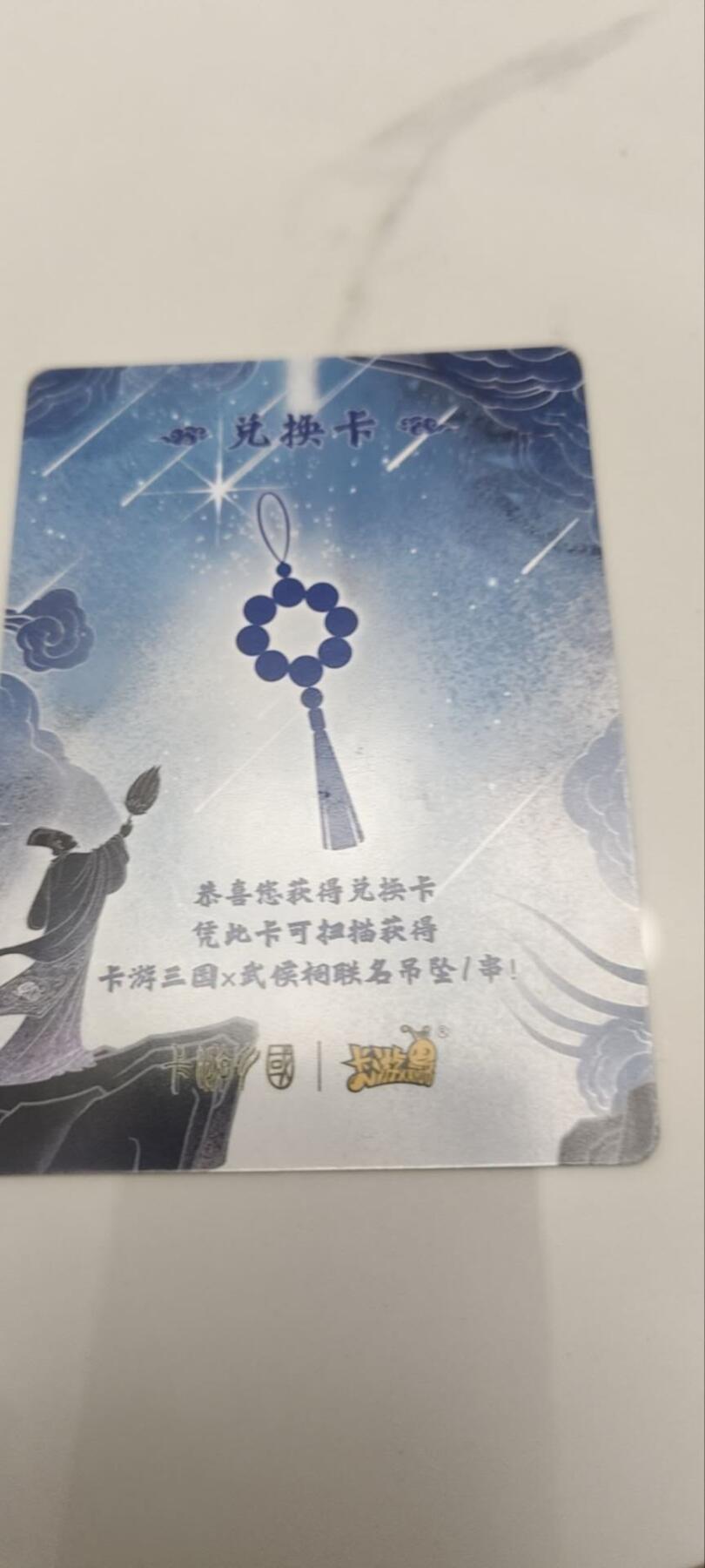 秋原瞳的小店第四十期——青梅时节雨纷纷，牧童遥指杏花村