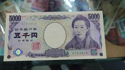 世界钱币～微拍第243期暨2026年第24期  老库存每款各1-2张清仓低价起拍 - 2004年日本5000日元 初版黑字首发AA冠 全新绝品无4尾号691