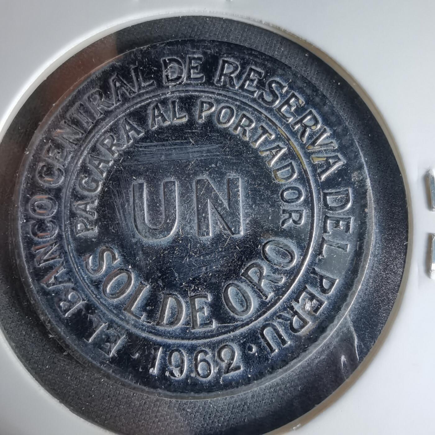 沼泽如烟--第1041场 秘鲁1962年1索尔有镀层