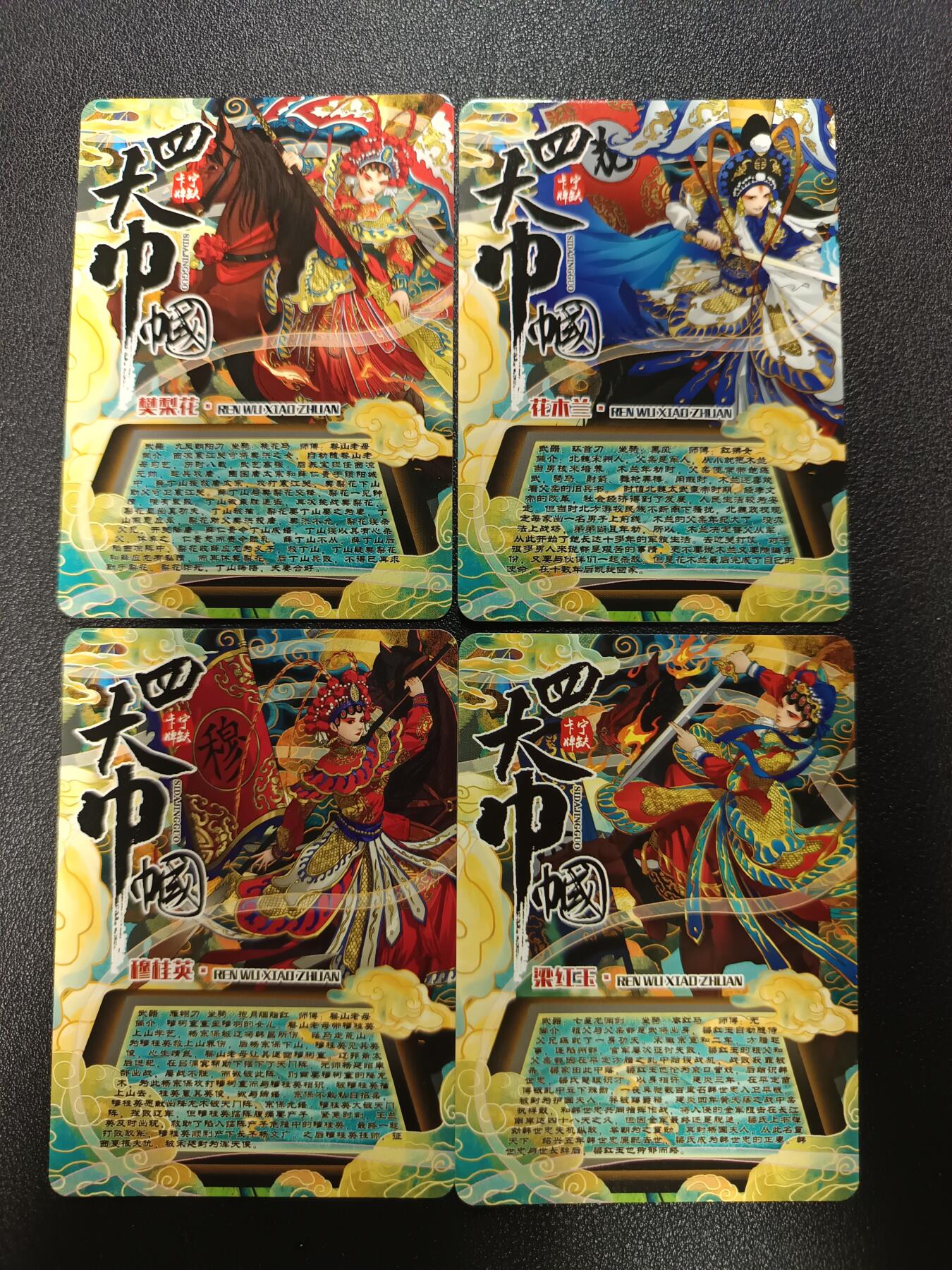 天玑星卡拍第183期《4.2周四截拍》持续收拍收评中 满赠卡需备注