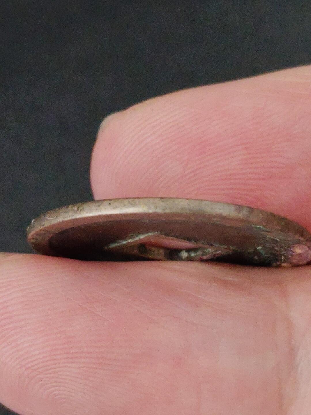 猩哥外币小铺➨【第227场】 开元通宝