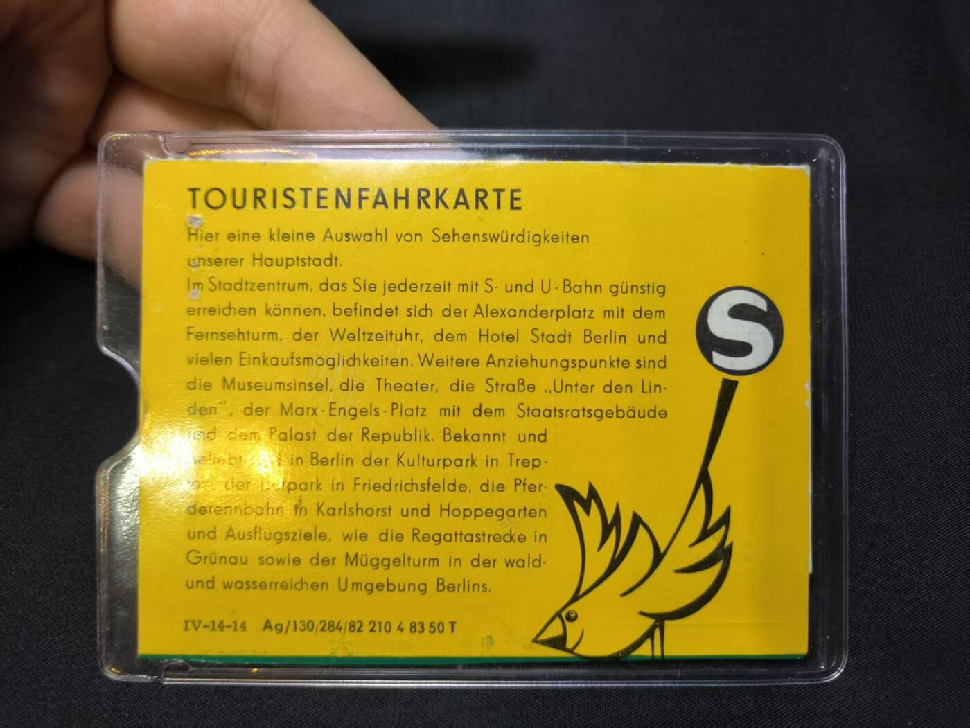 云宸嘉赏-勋臻佳藏四月精品甄选场次（低佣 一元一手） 民主德国 昂纳克时代（Honecker Era）柏林旅行乘车卡