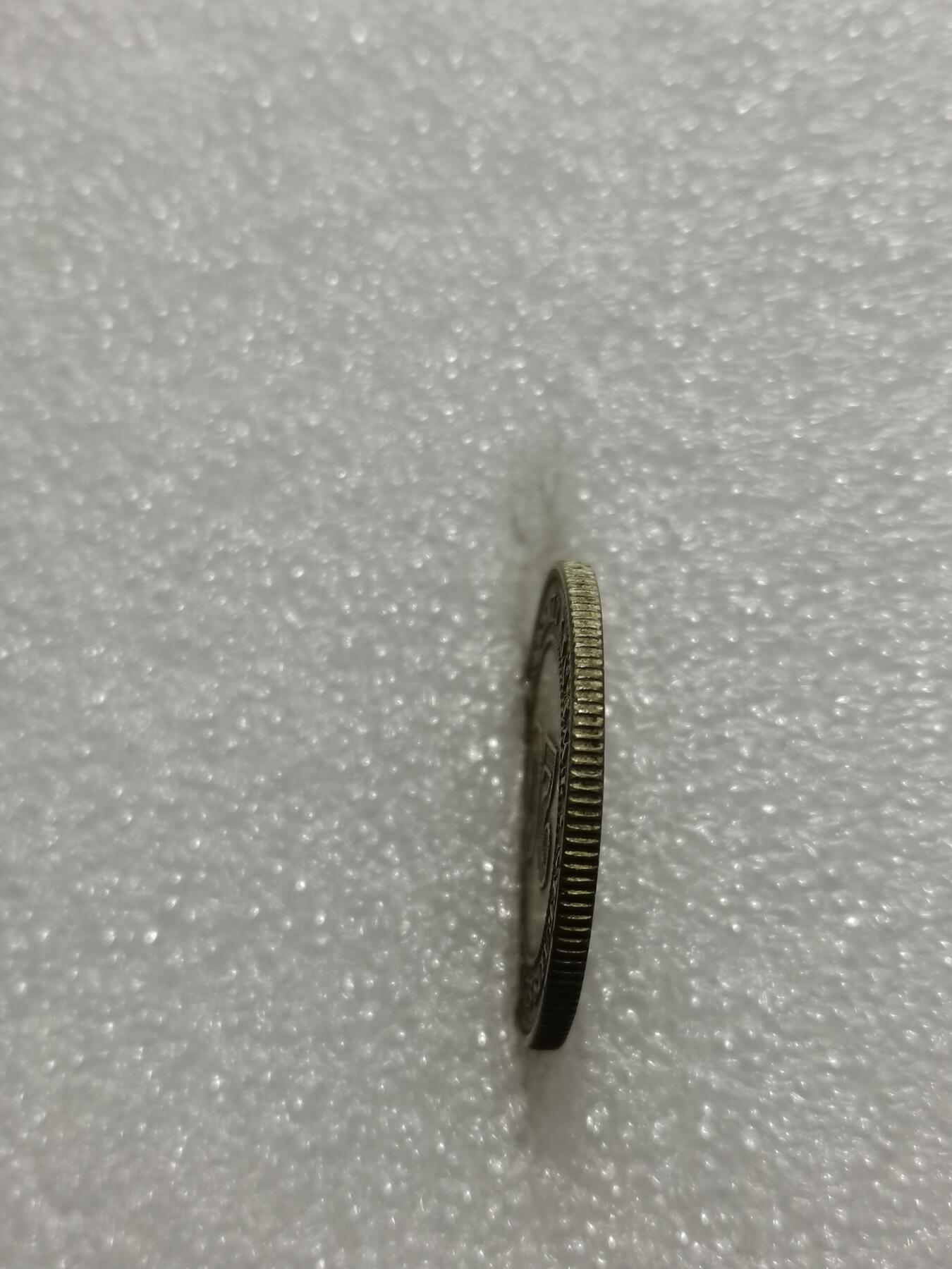 天下钱庄专场欢迎参拍 海峡20分银币