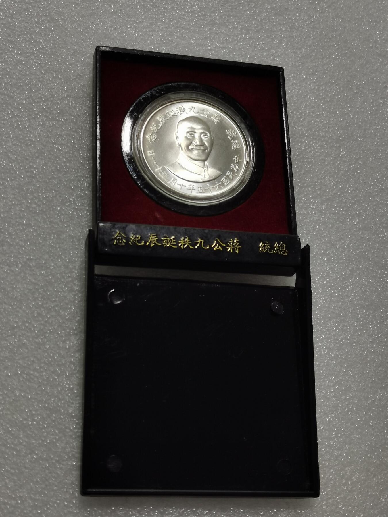 天下钱庄专场欢迎参拍