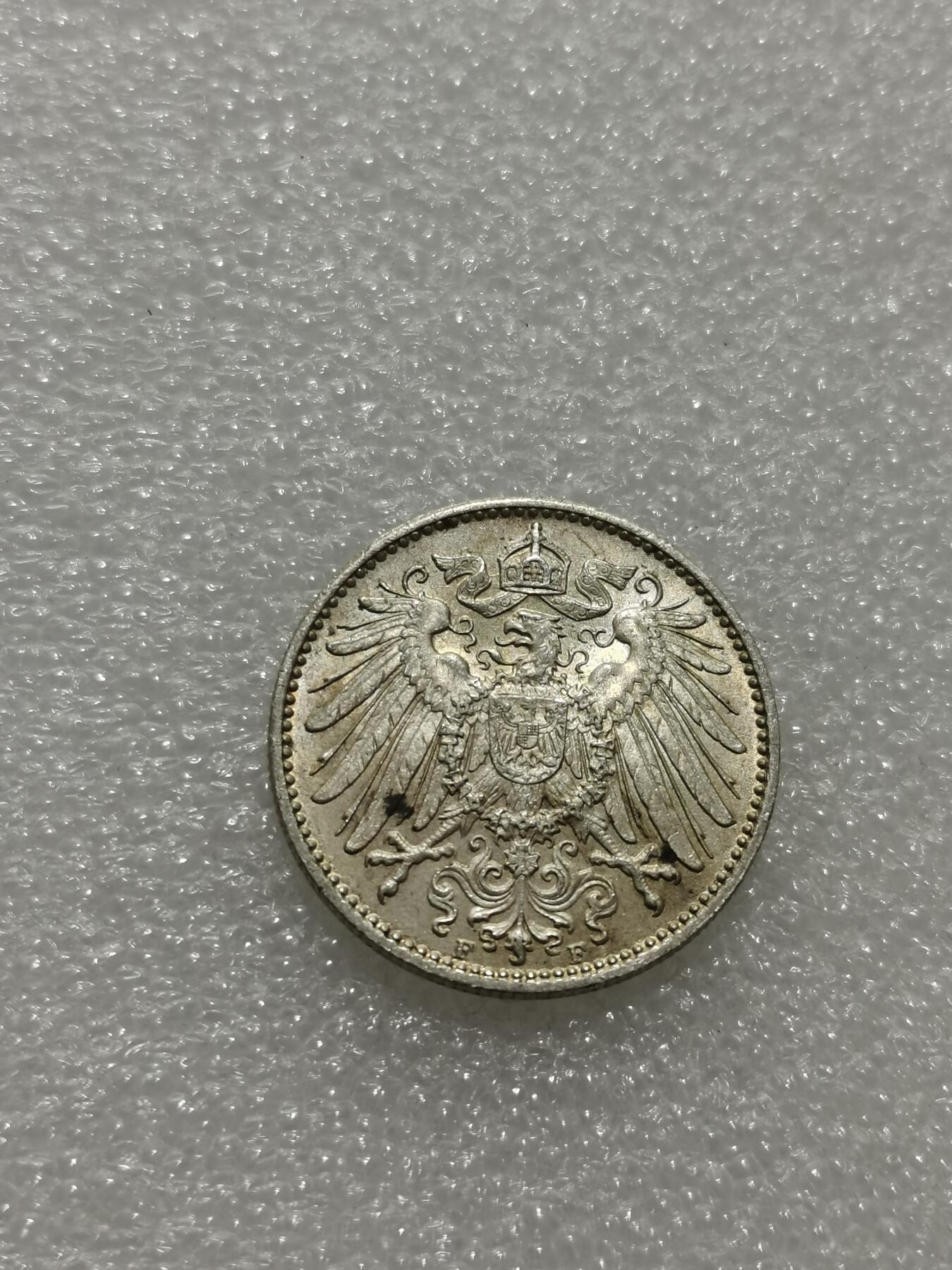 天下钱庄专场欢迎参拍 德国1马克银币