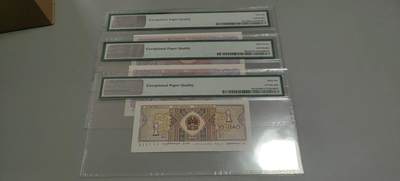 洪涛臻品批发群 精选邮票限时拍卖第1319期  第四套人民币 1角至尊祥云5角满堂红5角特强双边红 PMG评级尾三同号中文标一组。号码如图，之前炙手可热的PMG中文标，现在都是地板价，喜欢不要错过