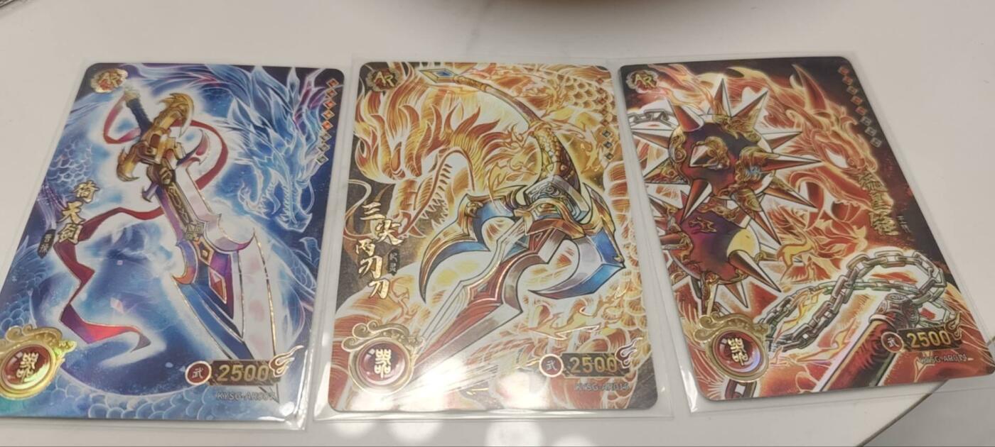 秋原瞳的小店第四十期——青梅时节雨纷纷，牧童遥指杏花村 卡游三国武器卡一组3张