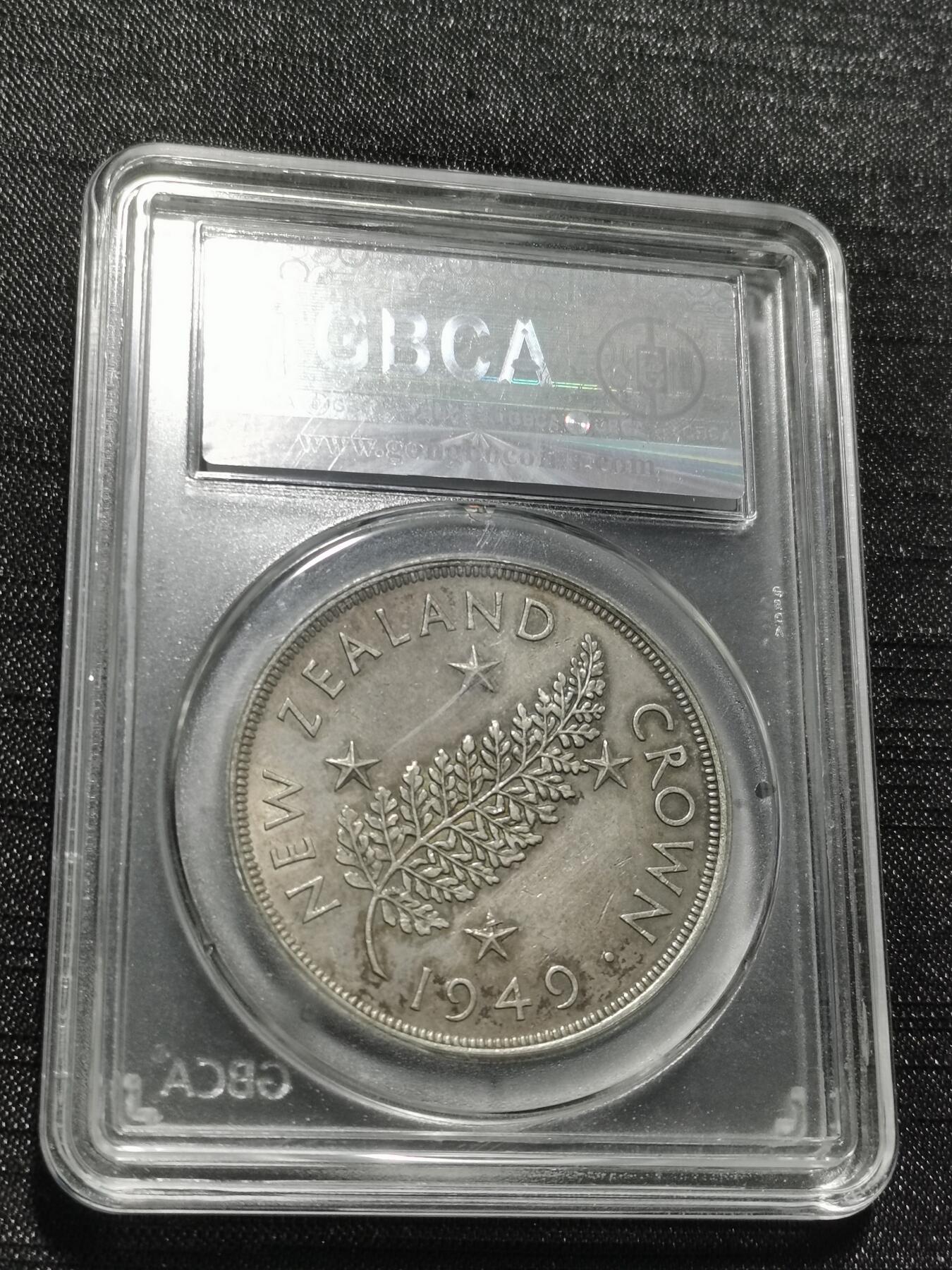 天下钱庄专场欢迎参拍 英属新西兰银币