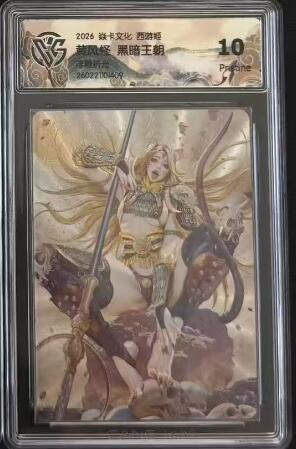 麦趣喜第四场 新品尝鲜专场 (4月2号周四晚上22点截拍，专注买家市场，福利拉满) 