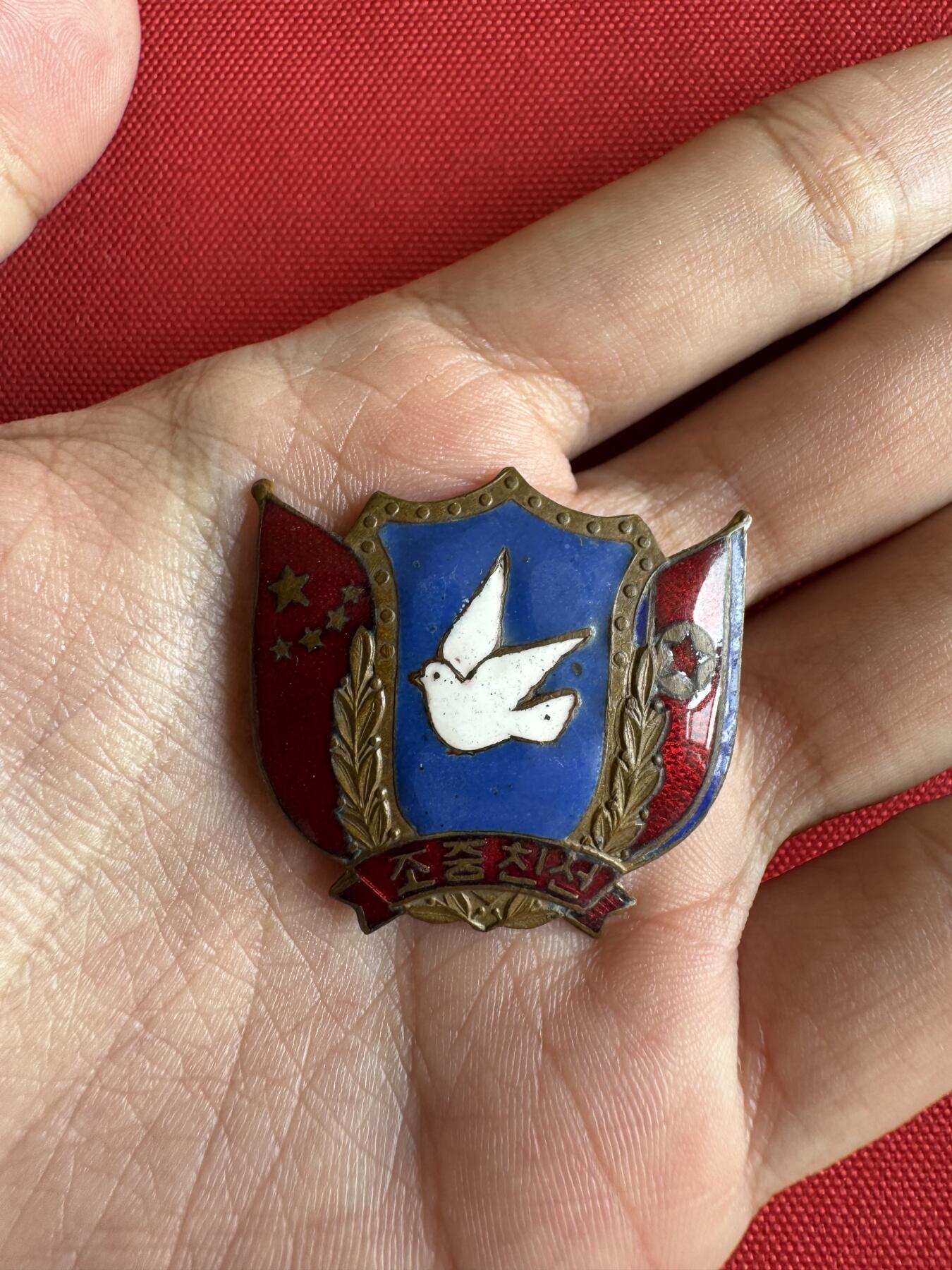 五哥徽章群   2号周四晚上八点4群联拍 铜章