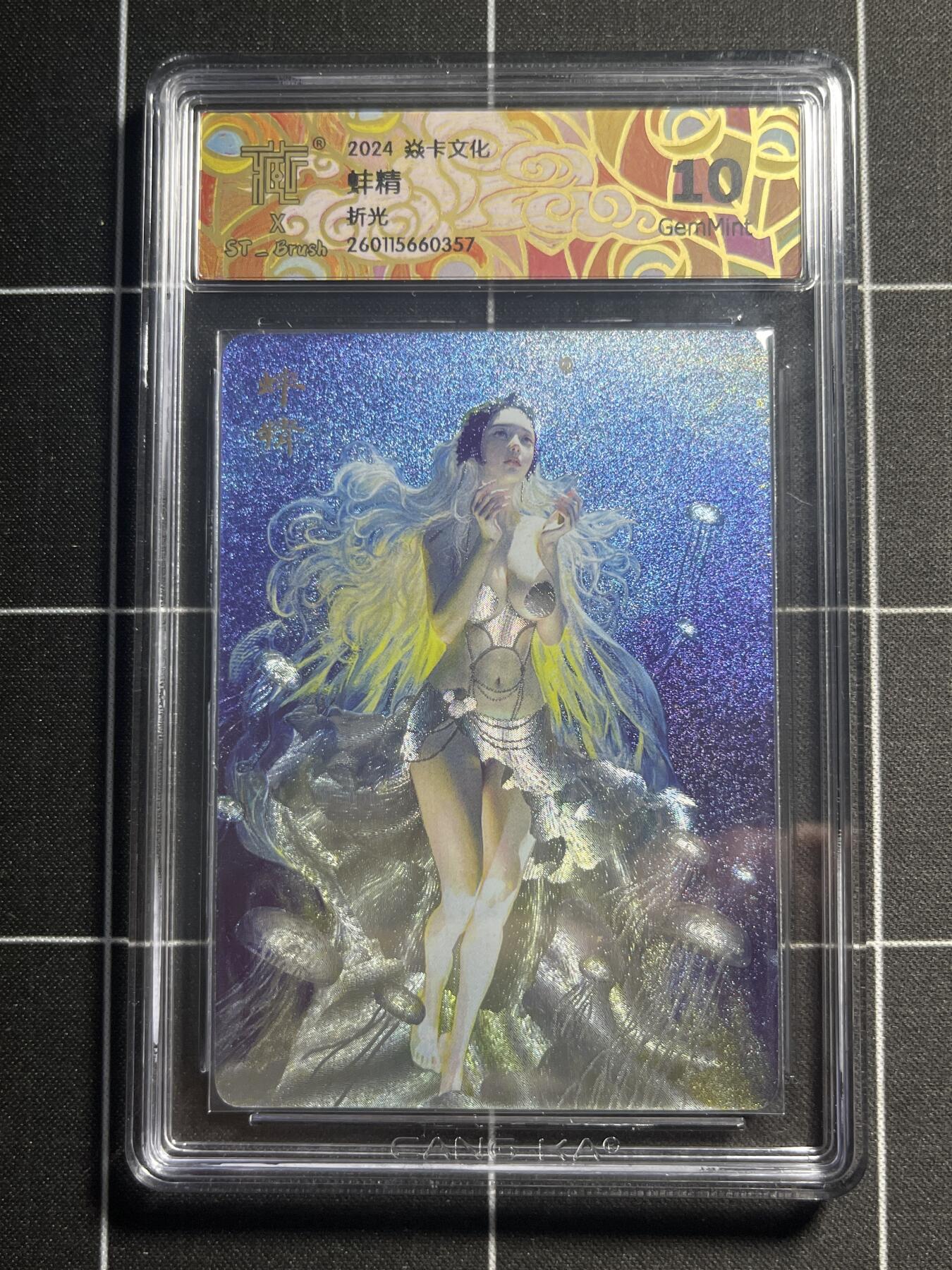 欢迎送拍、零成本上架，释放现金流，合理分配上拍卡品