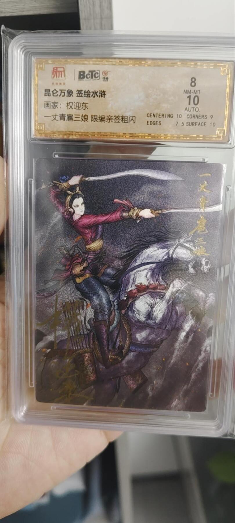 秋原瞳的小店第四十期——青梅时节雨纷纷，牧童遥指杏花村