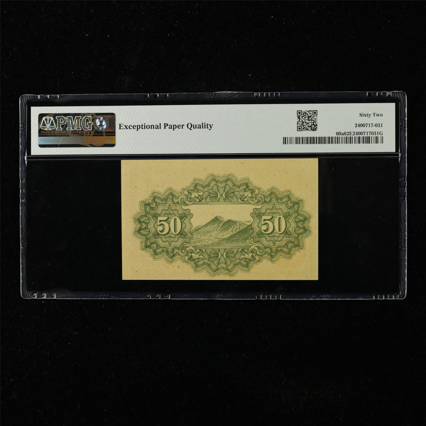 【亘邦集藏】第225期拍卖 1945年 日本政府纸币五拾钱 PMG 62EPQ 2400717-031