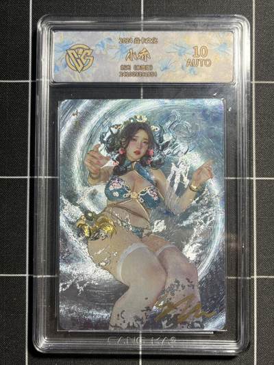 欢迎送拍、零成本上架，释放现金流，合理分配上拍卡品 - 【亲签】st刷子 小乔 10auto 焱卡文化