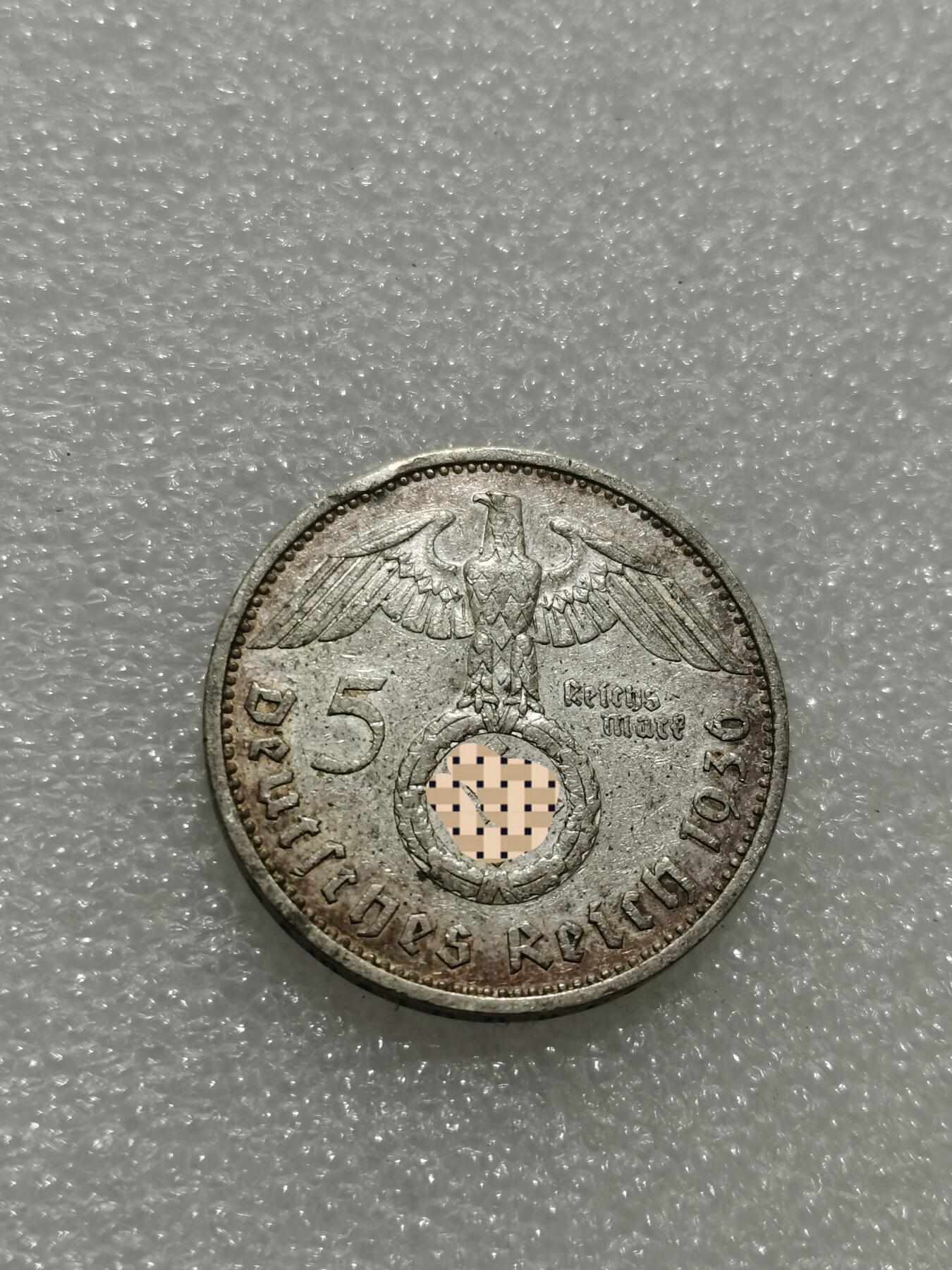 天下钱庄专场欢迎参拍 德国兴登堡5马克银币