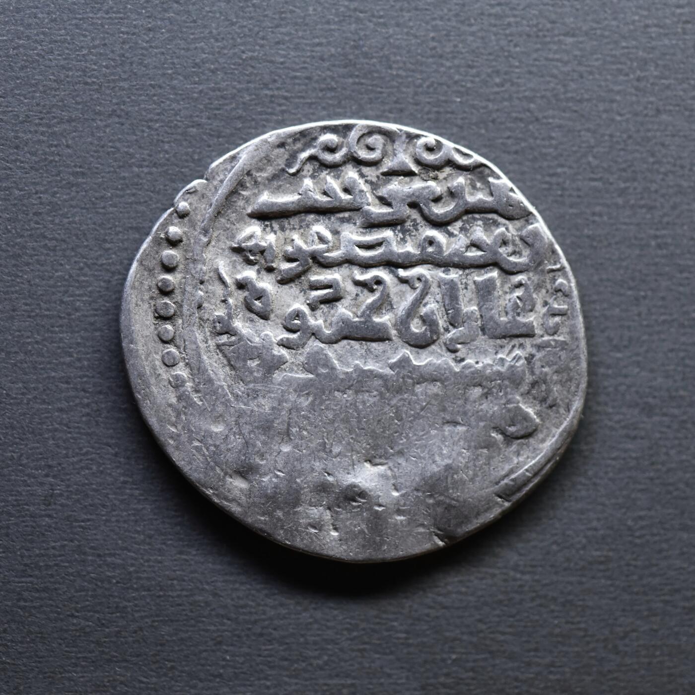 【良泉】4月16日【西方古代打制币】拍卖108件 公元1295-1304年【蒙古】伊尔汗国，合赞汗“三体文”银币【罕见】6第尔汗版，4.25克