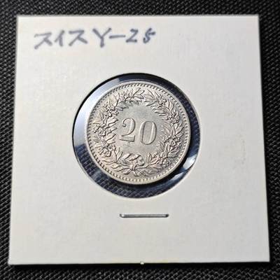 KK钱币收藏小铺  第417期 2月预留时间 周末发货 1974瑞士20分 