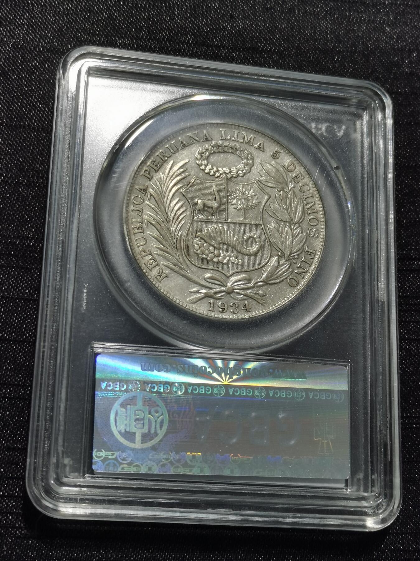 天下钱庄专场欢迎参拍 秘鲁1索尔银币