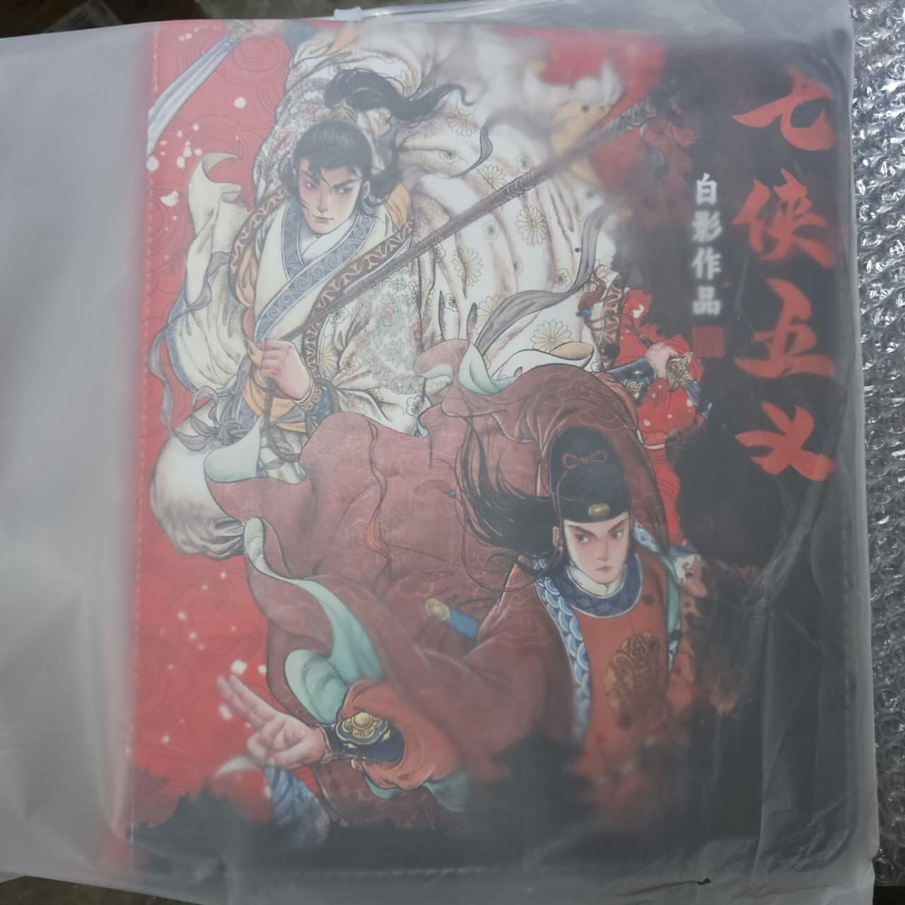 龙虎卡牌-八一场（满200元包邮，无佣金，每周六结拍，欢迎送拍）