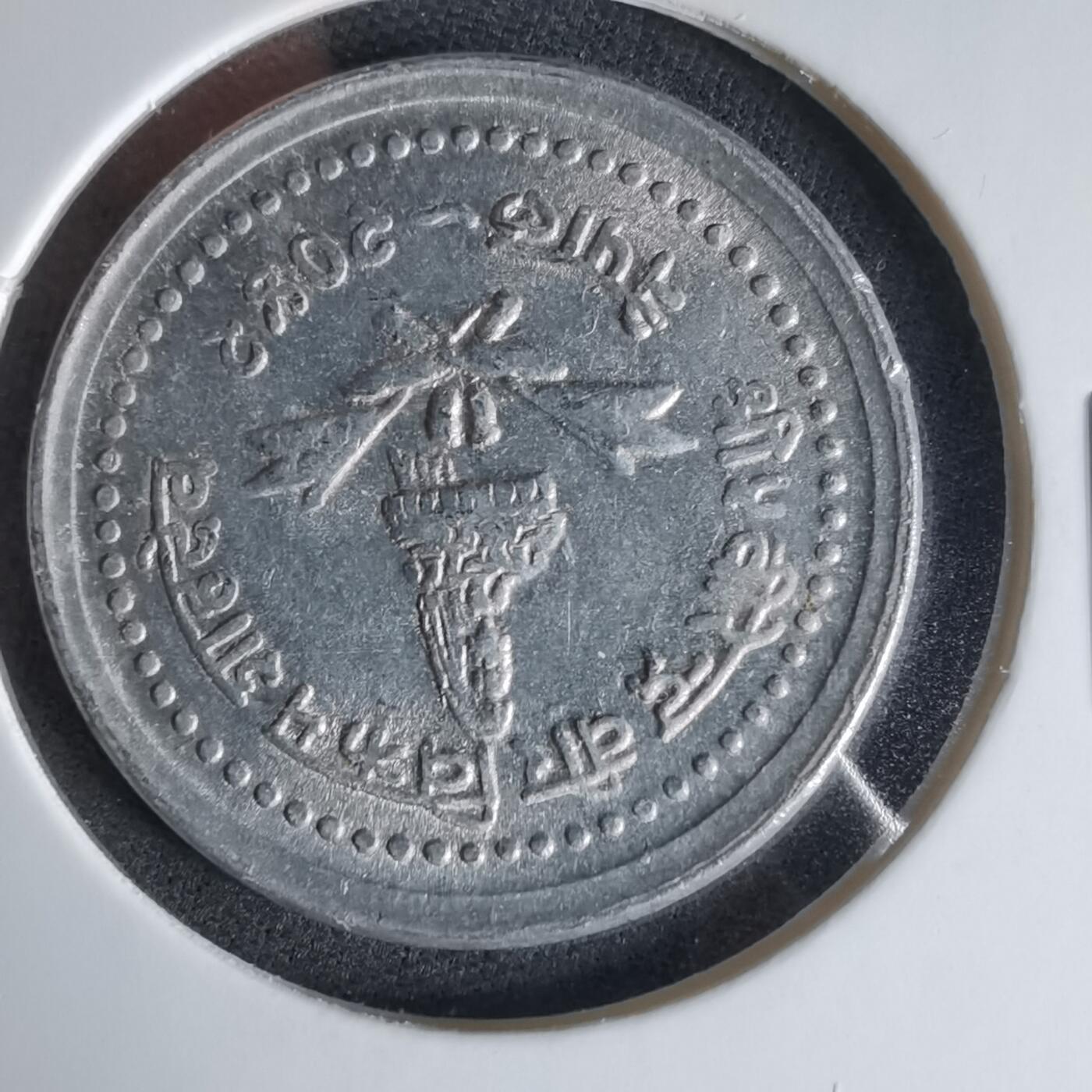 沼泽如烟--第1041场 尼泊尔