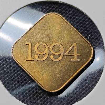 KK钱币收藏小铺  第417期 2月预留时间 周末发货 1994日本生肖狗纪念章 