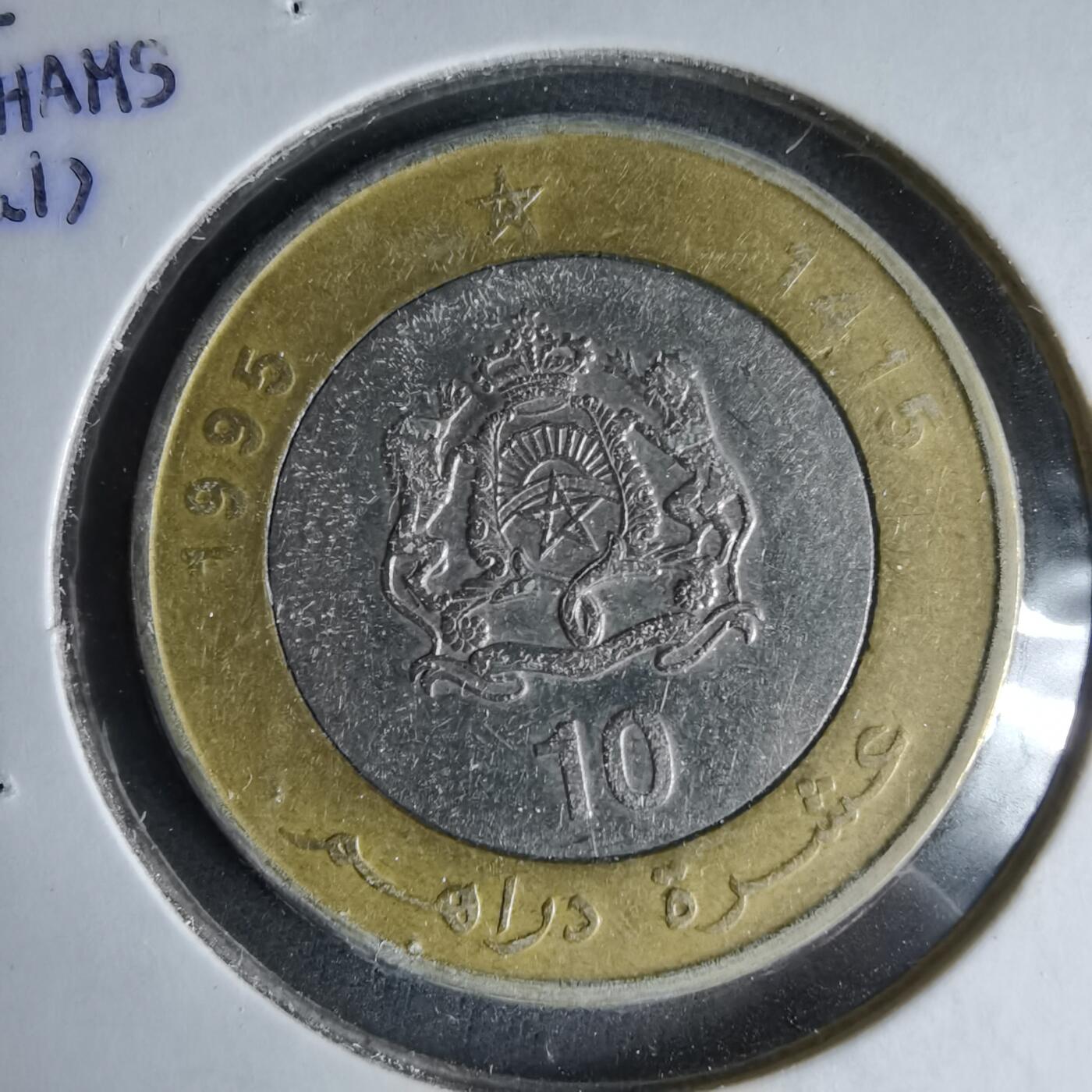 沼泽如烟--第1041场 摩洛哥1995年10迪拉姆