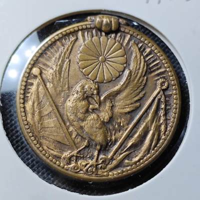 KK钱币收藏小铺  第417期 2月预留时间 周末发货  日本二战章