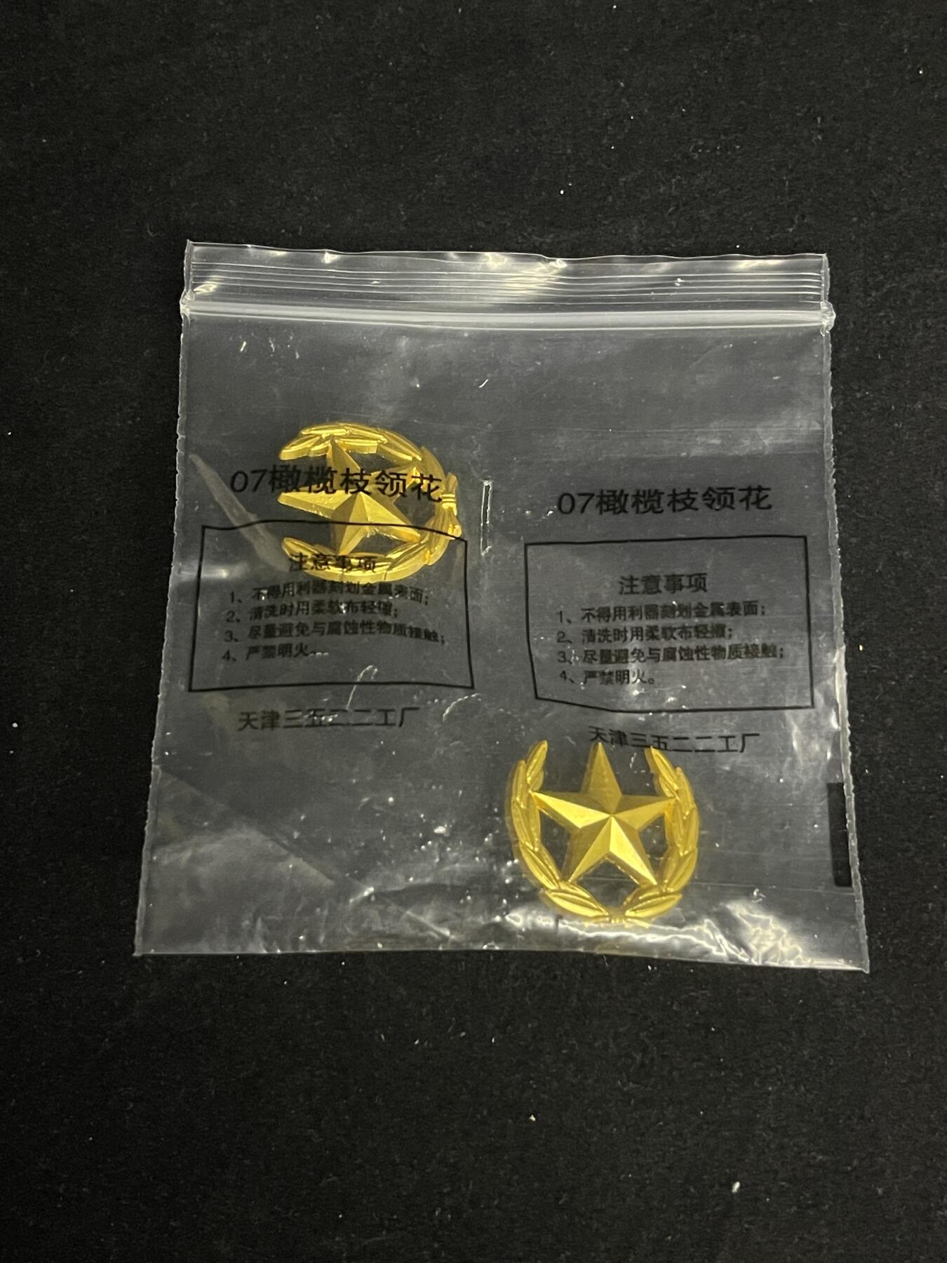 专场 Su －07夏领花