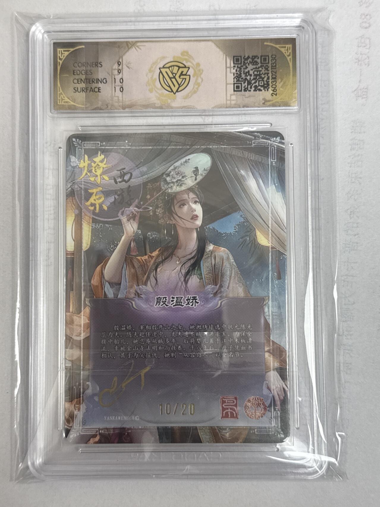 大麦马年第一场