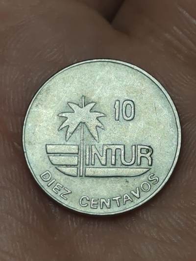 2026年第三十九场(总第二百零八场）外国好品散币场(免佣金) - 少见–古巴🇨🇺1989单年份10分(第一套旅游外汇币第七版，缩小尺寸版)