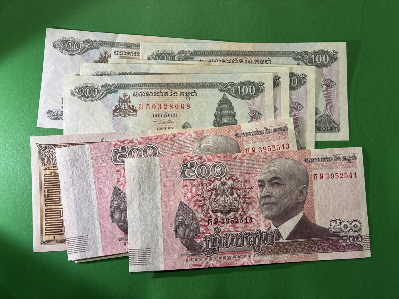 咖啡豆•收藏 2026年Apr_7th世界各国纸币拍卖 11枚 柬埔寨/老挝/缅甸/蒙古 美品AU-UNC 外国 亚洲纸币