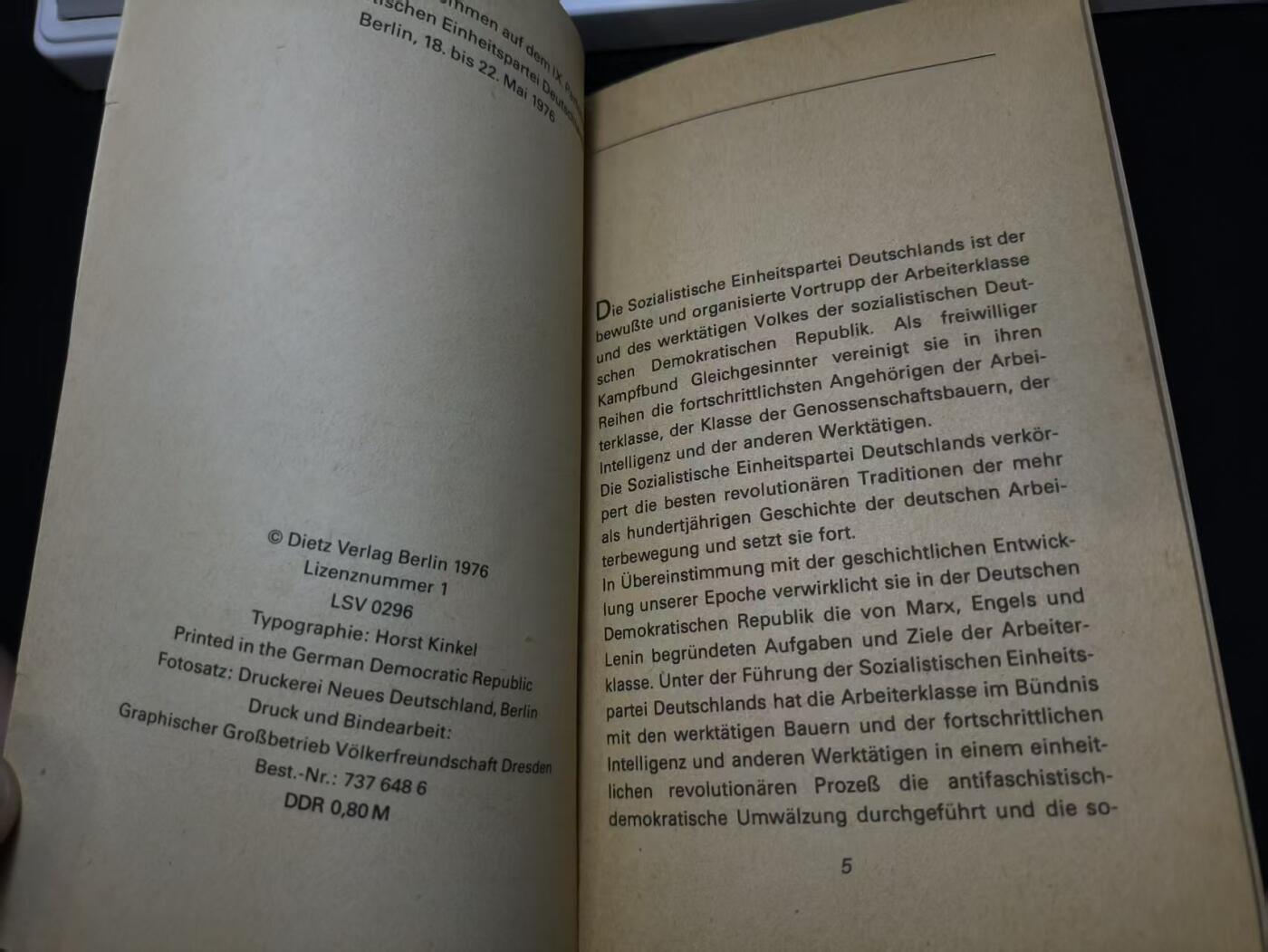 云宸嘉赏-勋臻佳藏四月精品甄选场次（低佣 一元一手） 民主德国统一社会党（SED）党章  公发原品